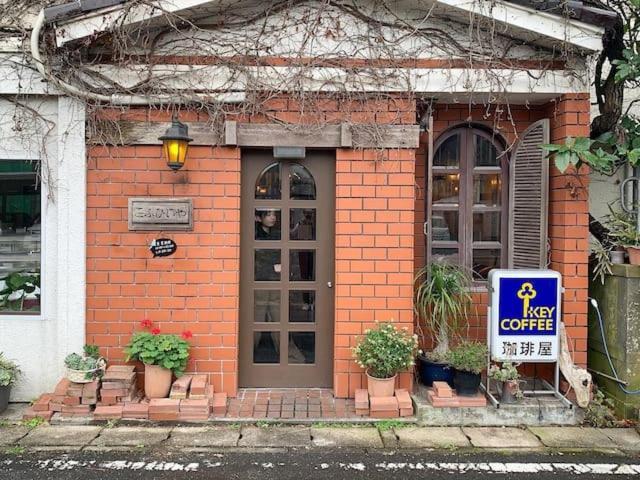 Hotel Sou #Sou 五島市 エクステリア 写真